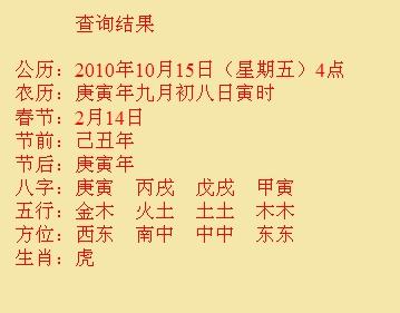 三亚尚名轩起名